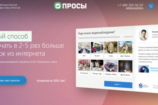 Кракен зеркало сайта