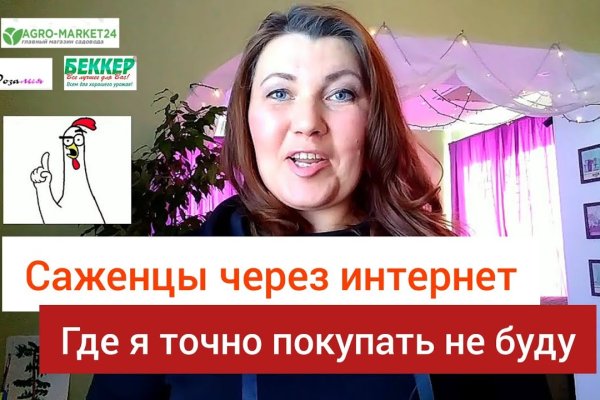 Кракен дарк сайт