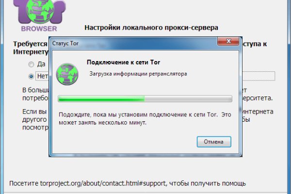 Кракен без тор