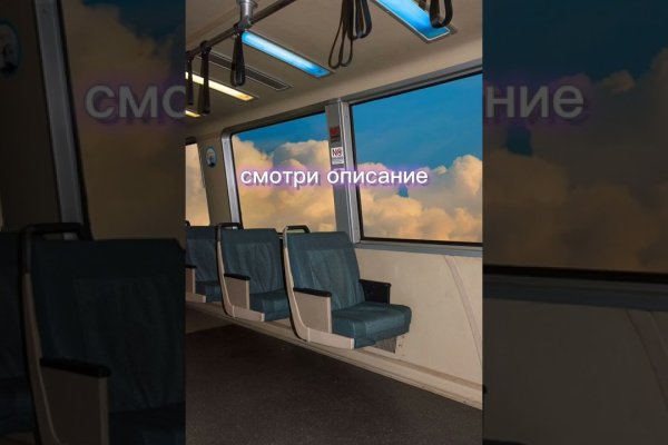 Кракен сайт официальный onion