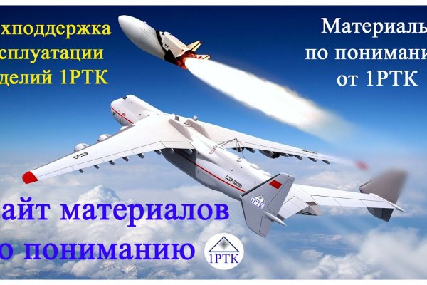 Kraken магазин интернет