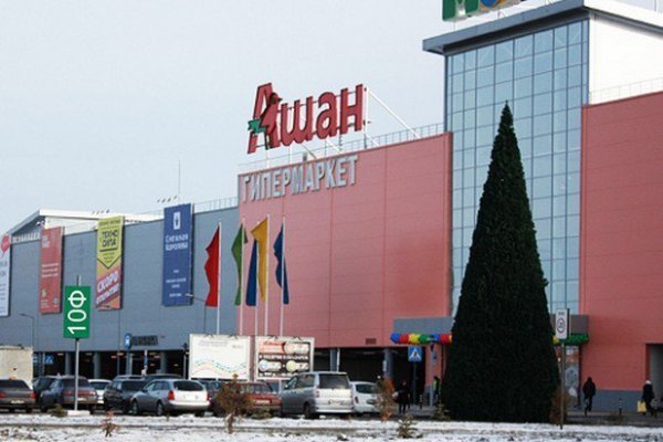 Кракен ссылка kra