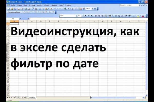 Кракен ссылка список