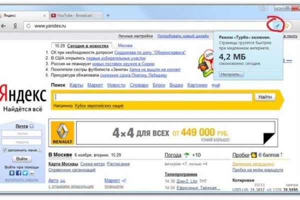 Кракен ссылка официальная