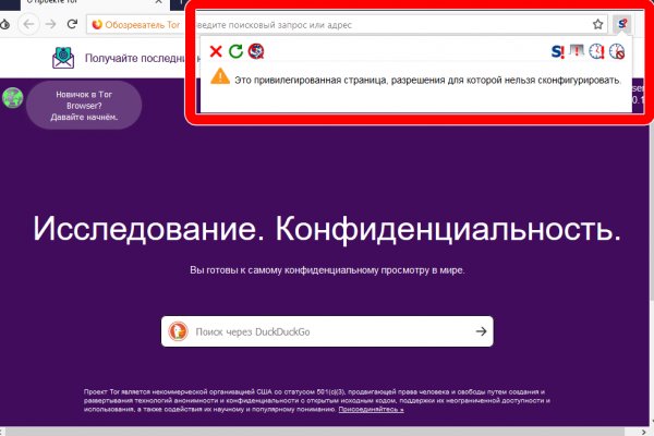 Кракен сайт упал