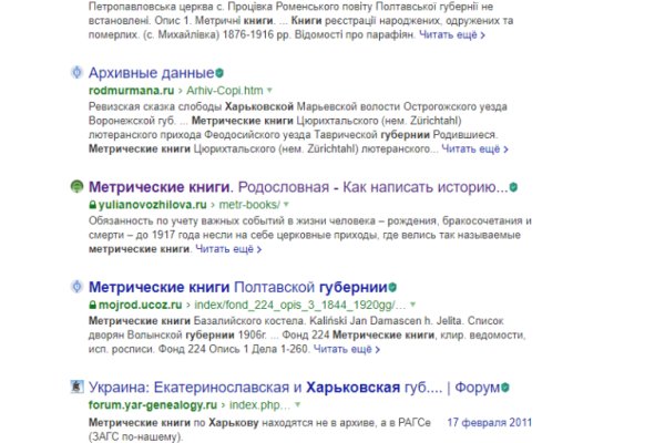 Кракен ссылка onion