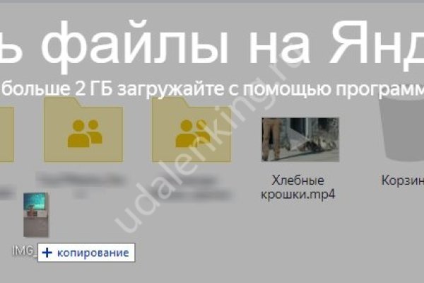 Кракен даркнет что известно