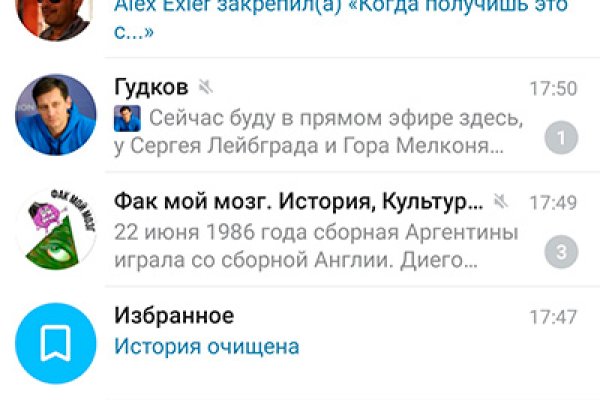 Kraken сайт зеркала
