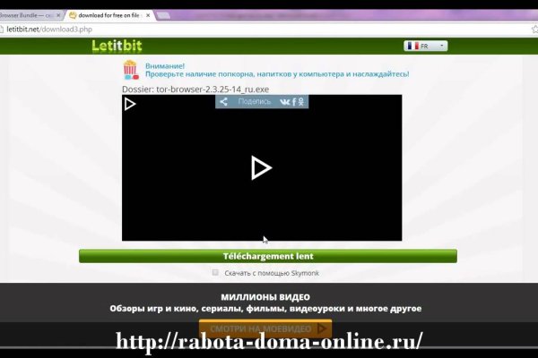 Почему не могу зайти на кракен