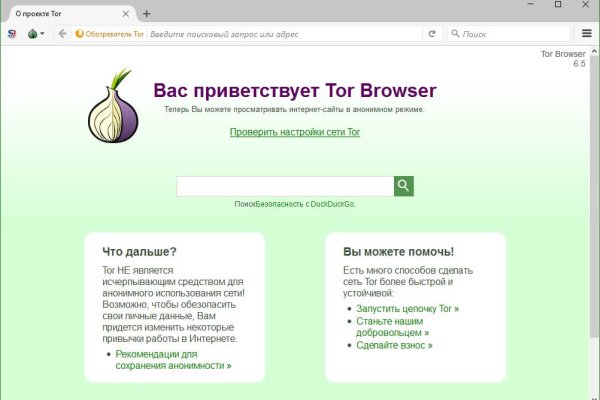 Kraken darknet ссылка тор