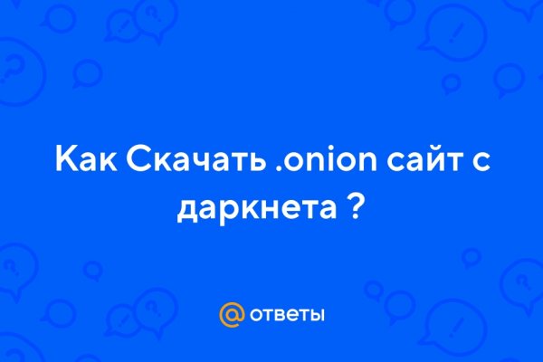Что такое кракен маркет