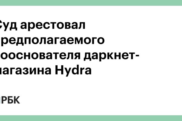 Что за площадка кракен
