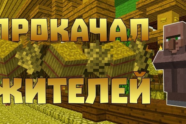 Kraken официальный сайт вход