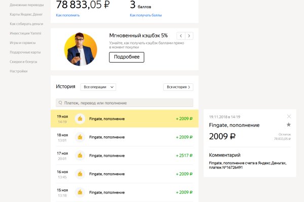 Ссылка на кракен лукойл