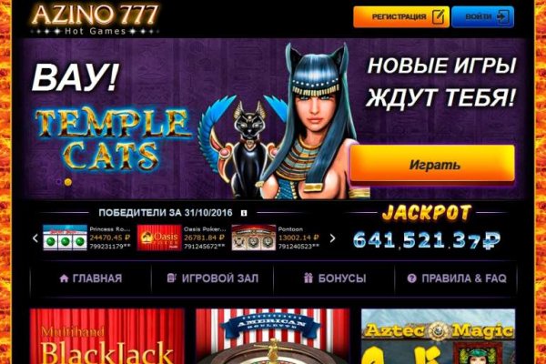 Главная страница кракен