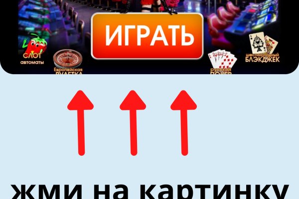 Kraken 2025 ссылка