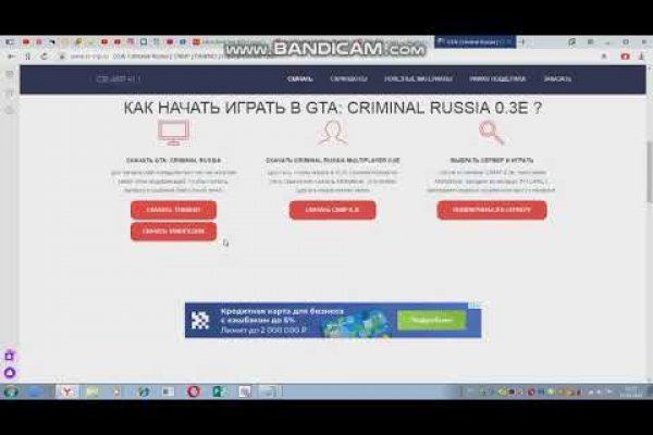 Кракен клир ссылка