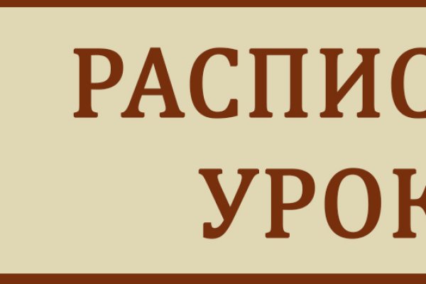 Сайты типа гидры