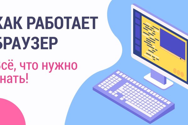 Зайти на кракен тор