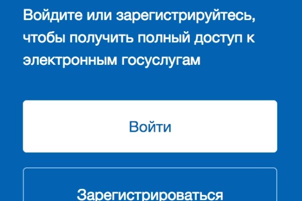 Можно ли восстановить аккаунт в кракен даркнет