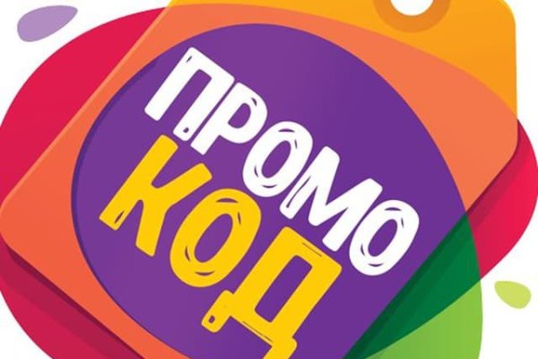 Кракен маркет тор