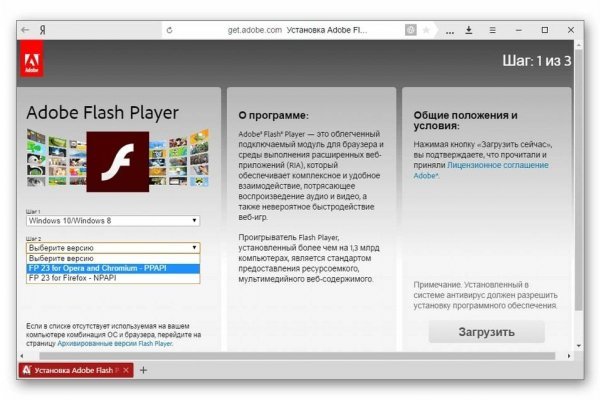 Сайт кракен 24