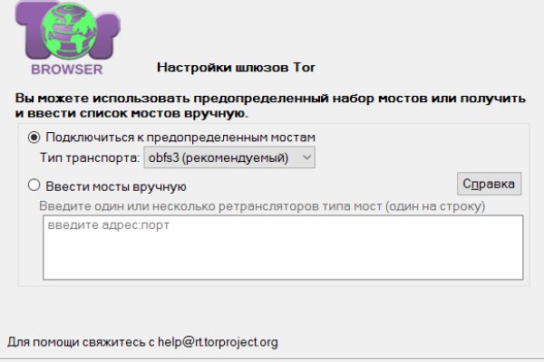 Как зайти на кракен с телефона андроид