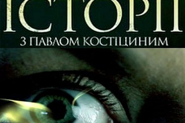 Кракен сайт ссылка kr2web in