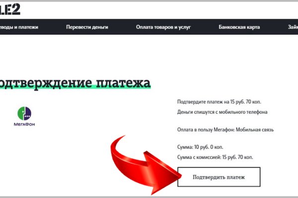 Кракен купить наркотики