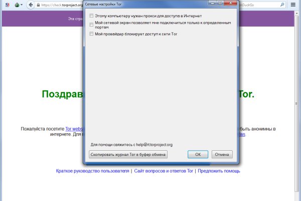 Kraken зеркала маркетплейс