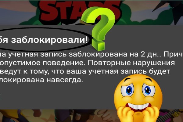 Kraken darknet market ссылка