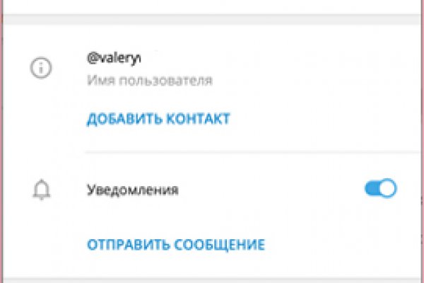 Kraken наркотики сайт