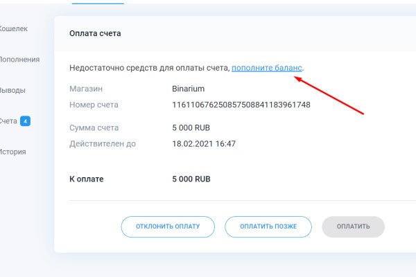 Зеркала сайта кракен tor