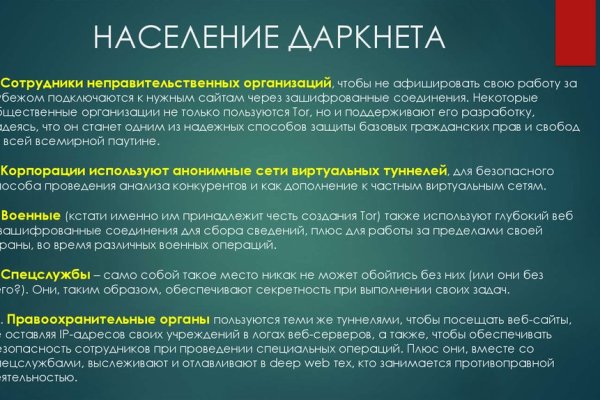 Кракен ссылка тор kr2web in
