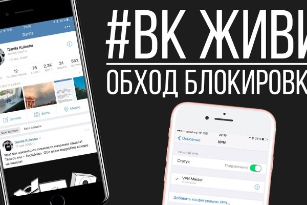 Kraken ссылка зеркало рабочее