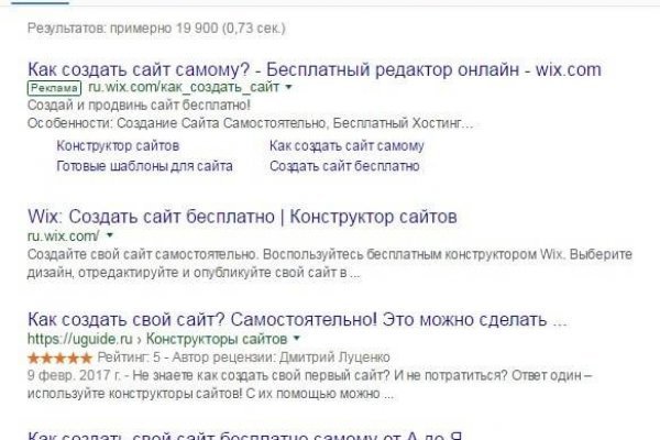 Кракен что это магазин