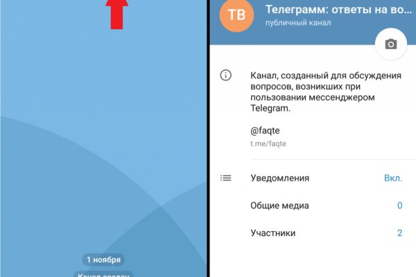 Кракен наркомаркет