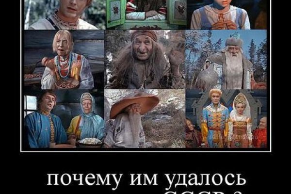 Даркнет зеркало