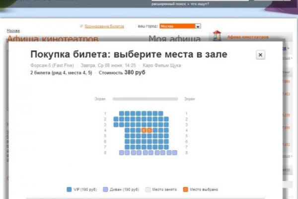 Почему не работает сайт кракен