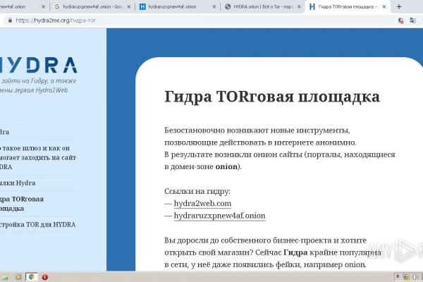 Кракен зеркало впн