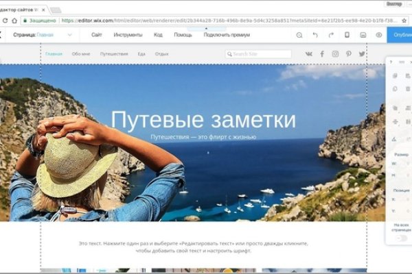 Kraken market зеркала