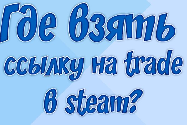 Ссылка на kraken торговая площадка