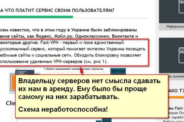 Актуальный домен кракена
