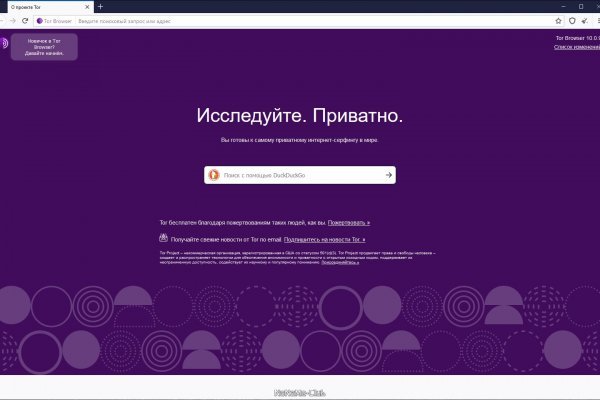 Кракен даркнет store kraken dark link
