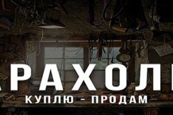 Что такое kraken в россии