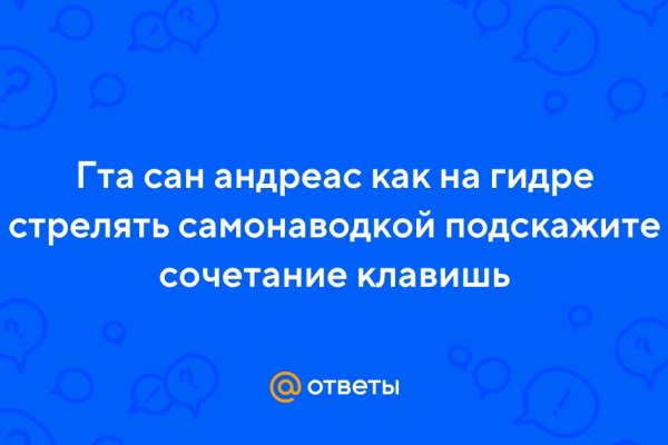 Спрут мега кракен
