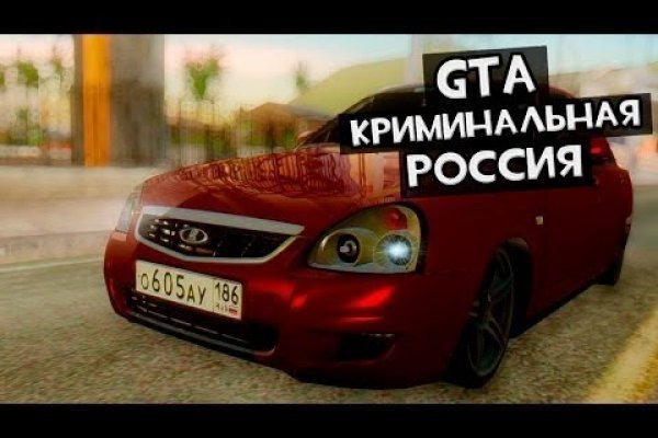 Впн для кракена