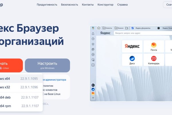 Сайт вместо гидры