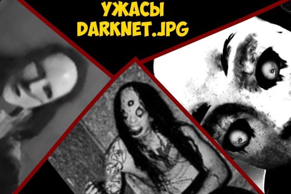 Что такое kraken в россии